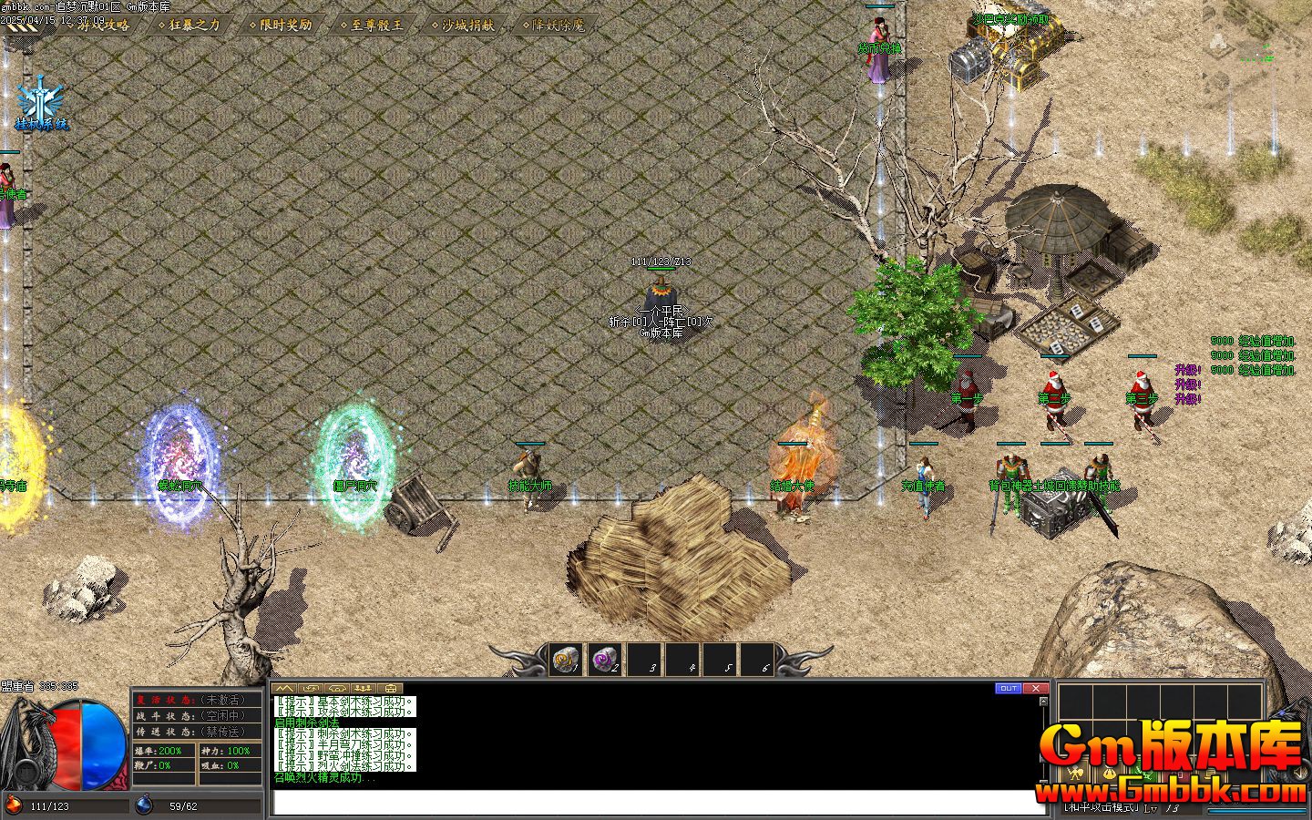 [Gm�汾��]2025��6��׷�γ�Ĭ��ְҵ��������|δ֪��̳|ʯĹ����|�������