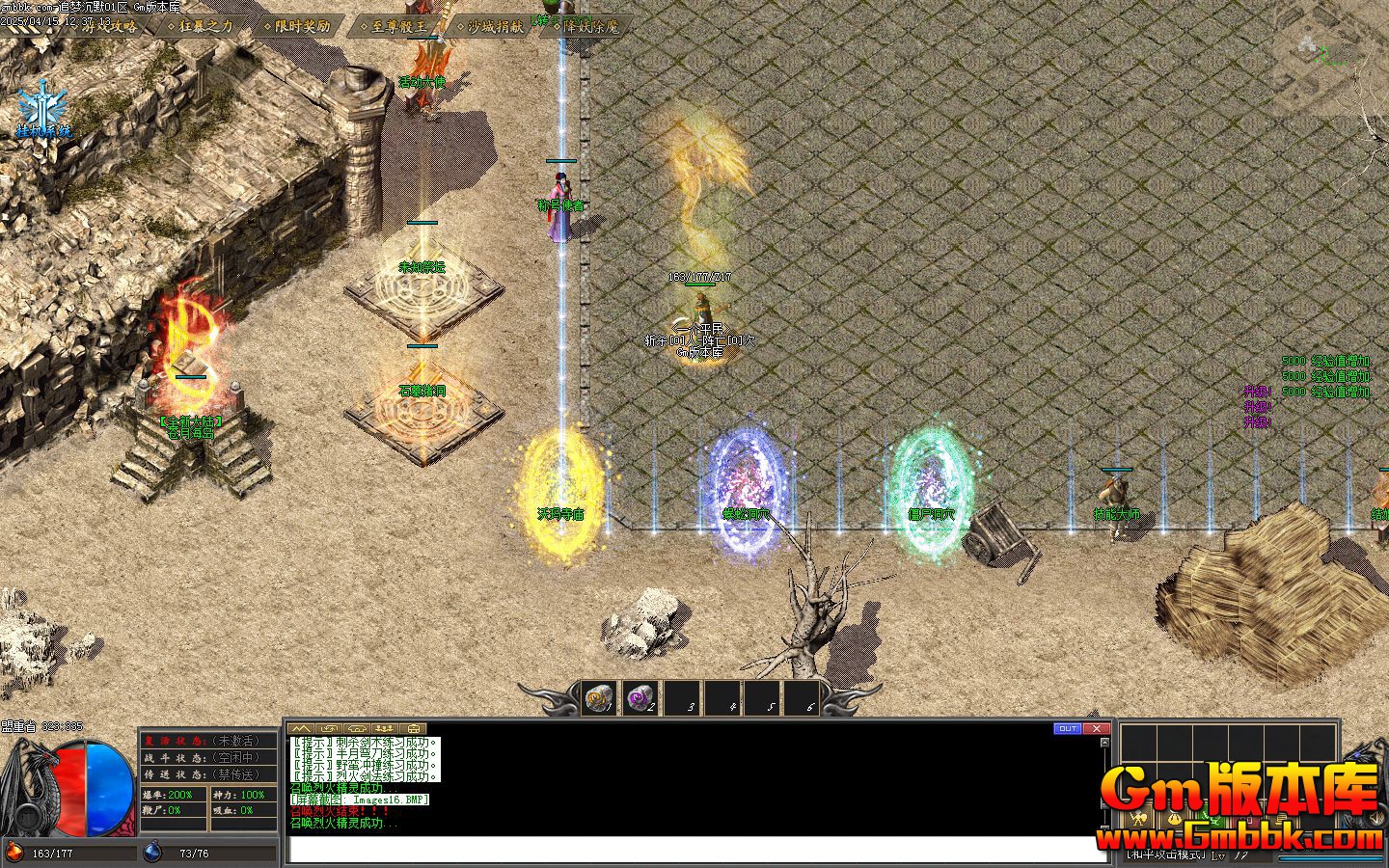 [Gm�汾��]2025��6��׷�γ�Ĭ��ְҵ��������|δ֪��̳|ʯĹ����|�������