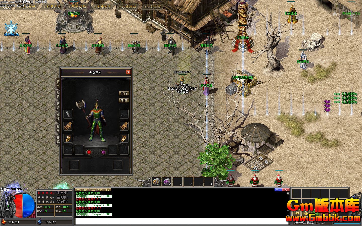 [Gm�汾��]2025��6��׷�γ�Ĭ��ְҵ��������|δ֪��̳|ʯĹ����|�������