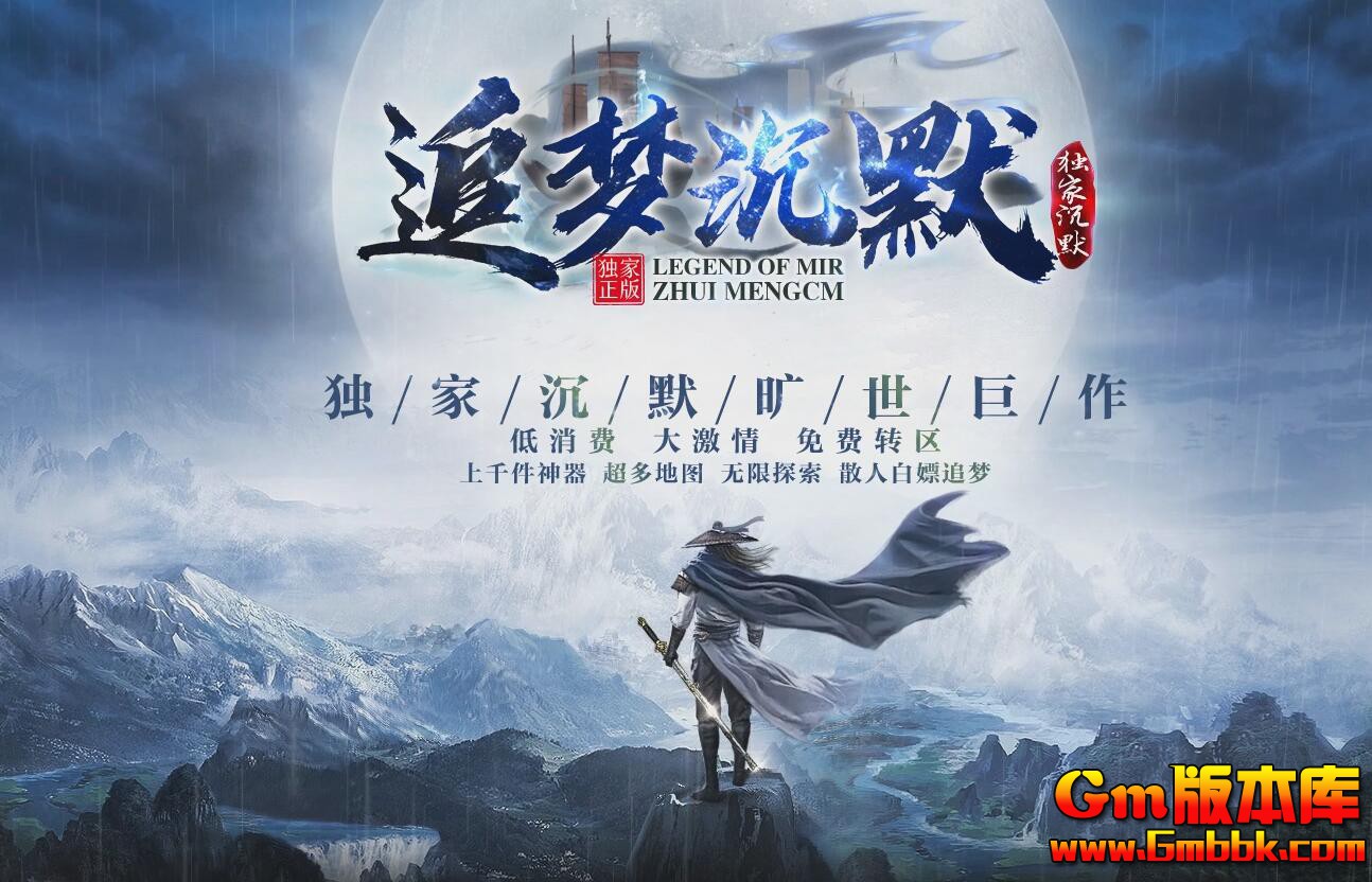 [Gm�汾��]2025��6��׷�γ�Ĭ��ְҵ��������|δ֪��̳|ʯĹ����|�������