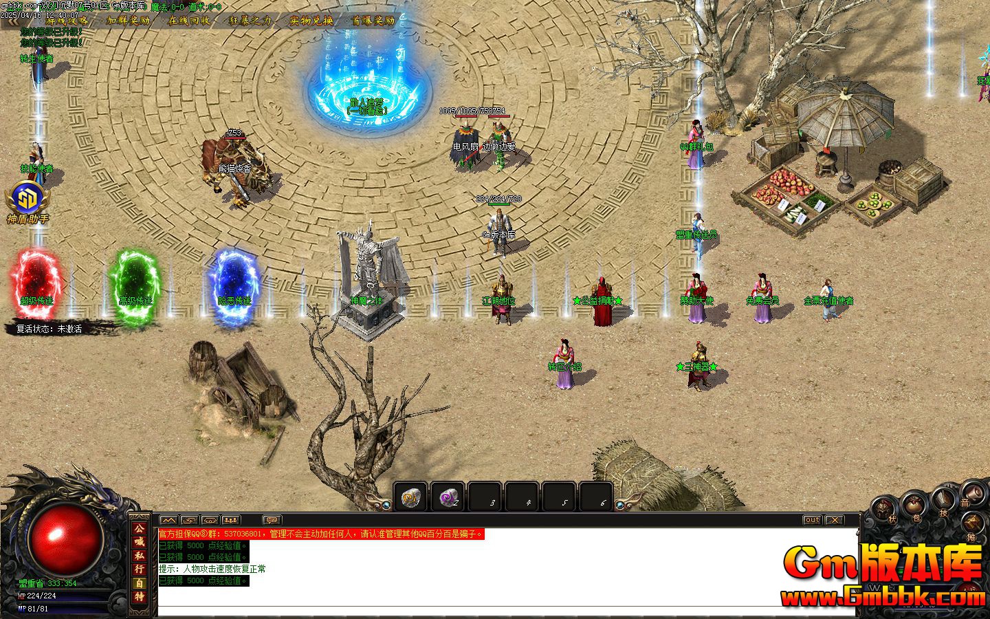 [Gm�汾��]2025��6��˫����Ĭ��ְҵ��������|���º���|��ħ֮��|Gom����