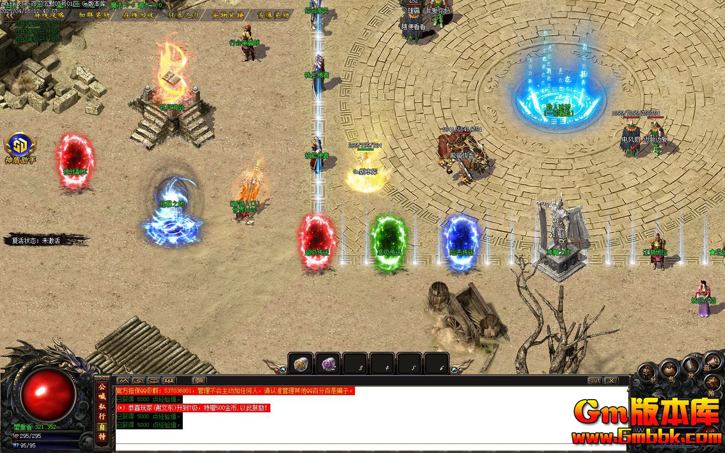 [Gm�汾��]2025��6��˫����Ĭ��ְҵ��������|���º���|��ħ֮��|Gom����