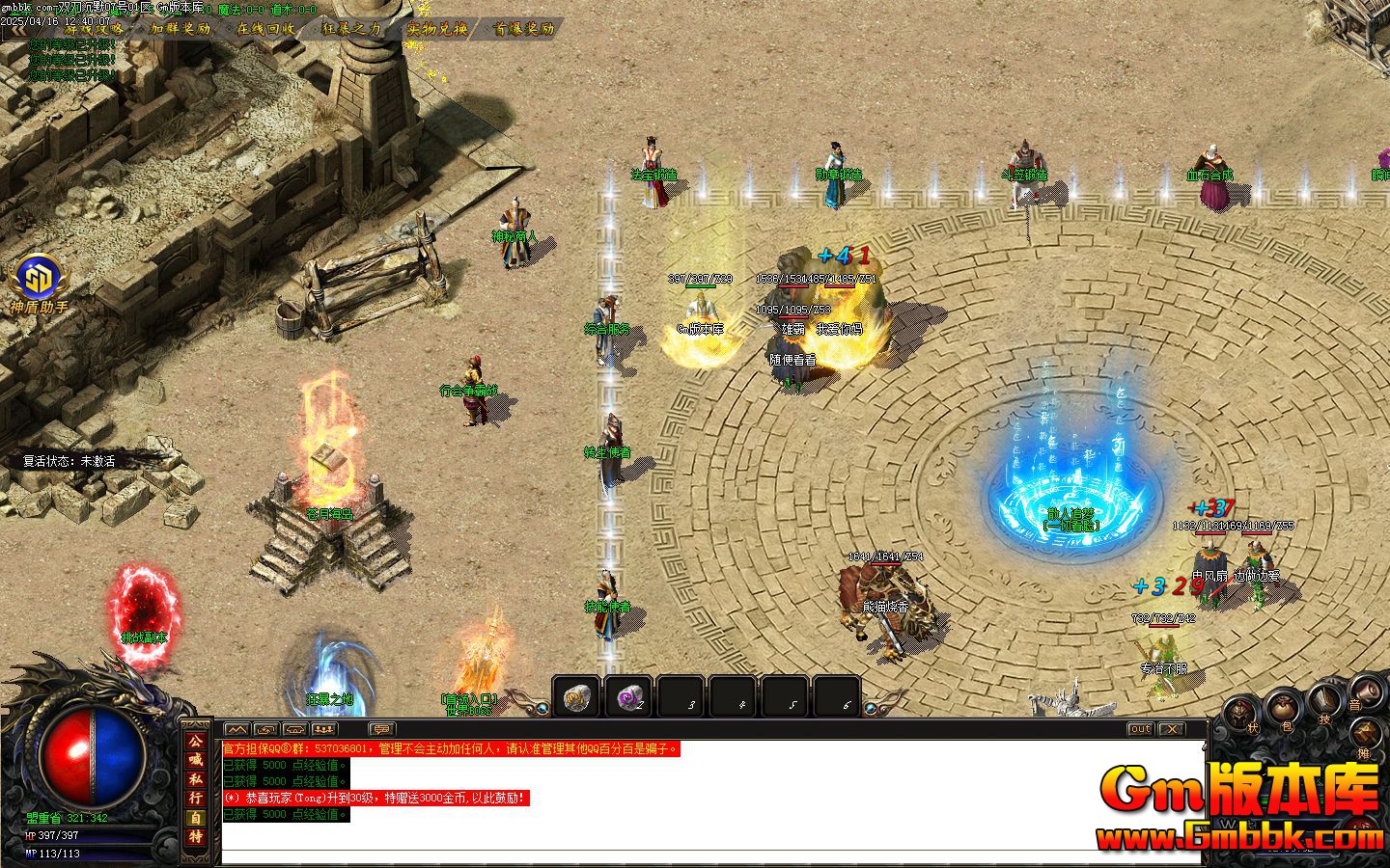 [Gm�汾��]2025��6��˫����Ĭ��ְҵ��������|���º���|��ħ֮��|Gom����