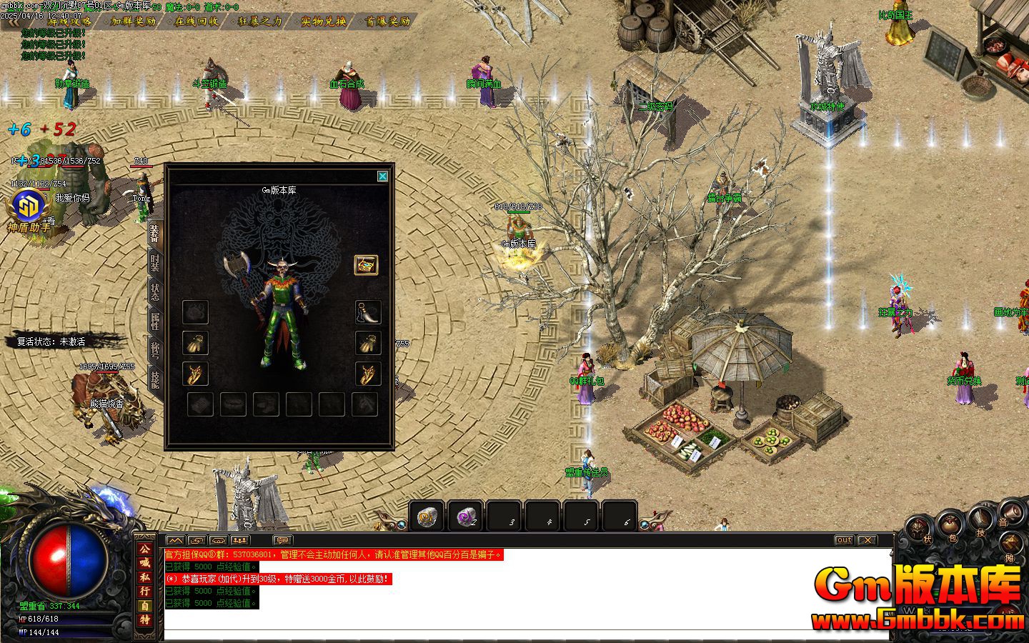 [Gm�汾��]2025��6��˫����Ĭ��ְҵ��������|���º���|��ħ֮��|Gom����