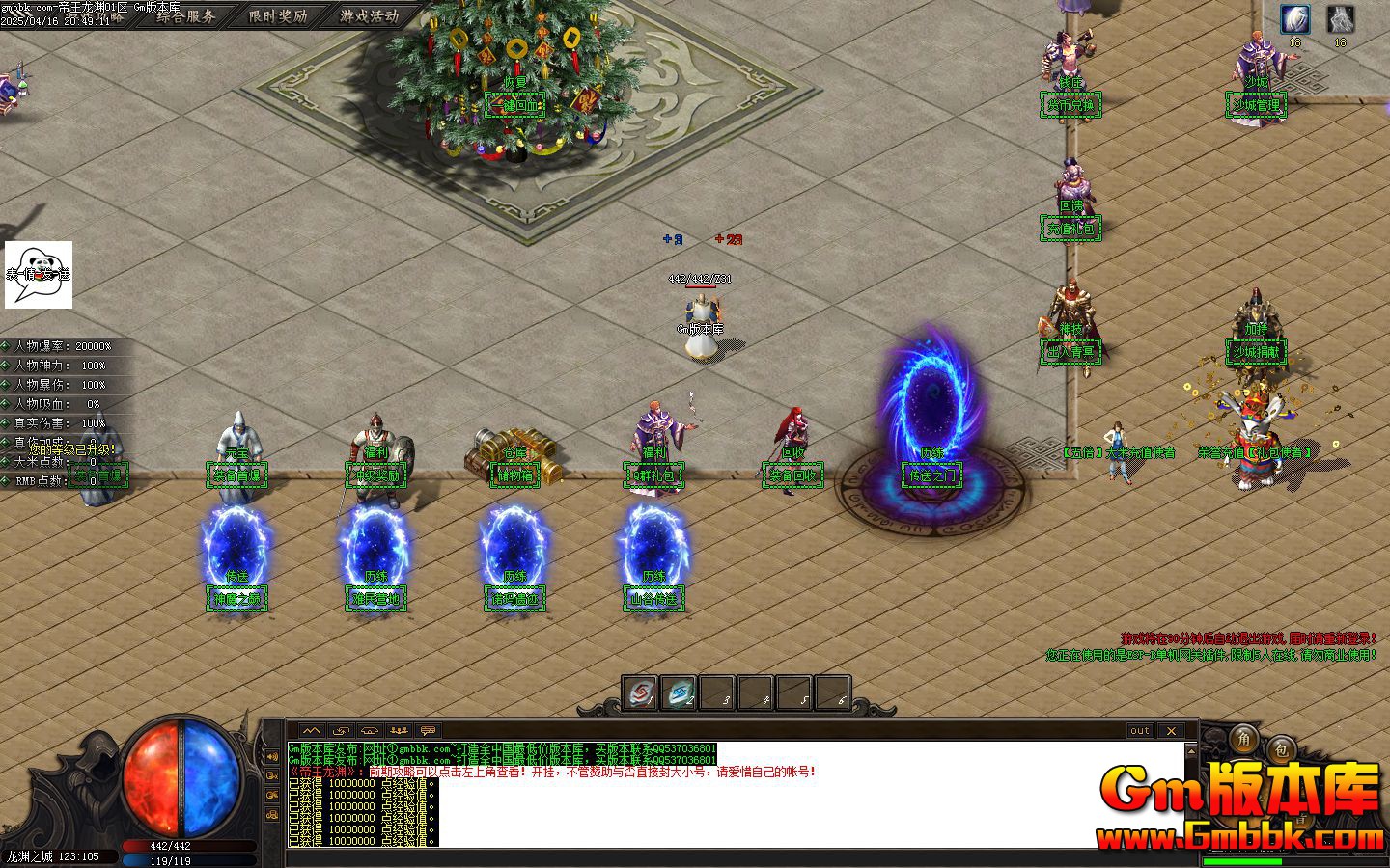 [Gm�汾��]2025��6�µ�����Ԩ��ְҵ��������|��ħ֮��|����Ӫ��|Gom����