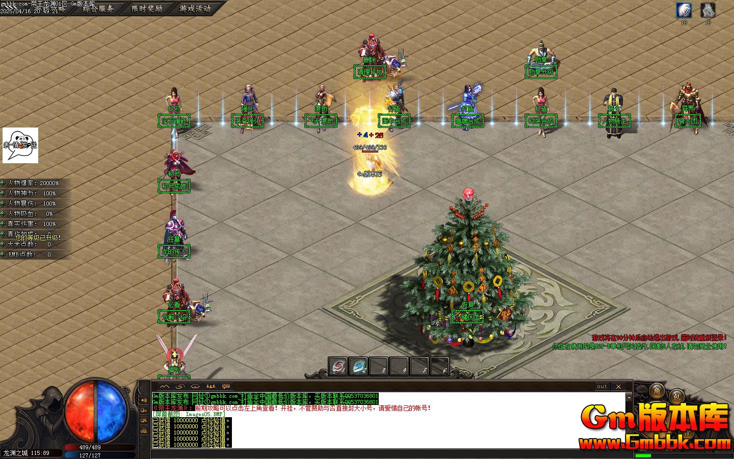 [Gm�汾��]2025��6�µ�����Ԩ��ְҵ��������|��ħ֮��|����Ӫ��|Gom����