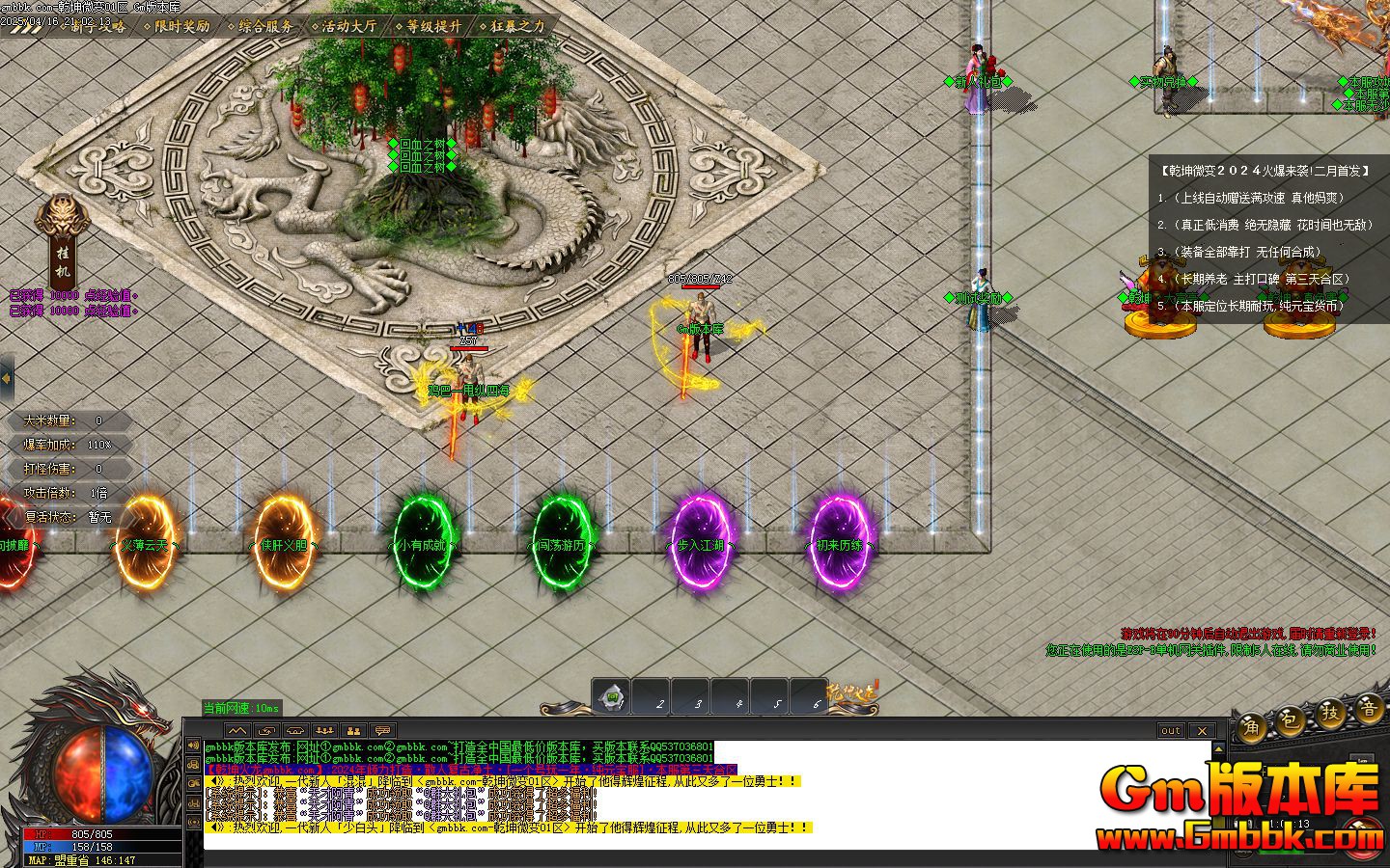 [Gm�汾��]2025��6�µ�ְҵ��������|��������|�����嵨|Gom����