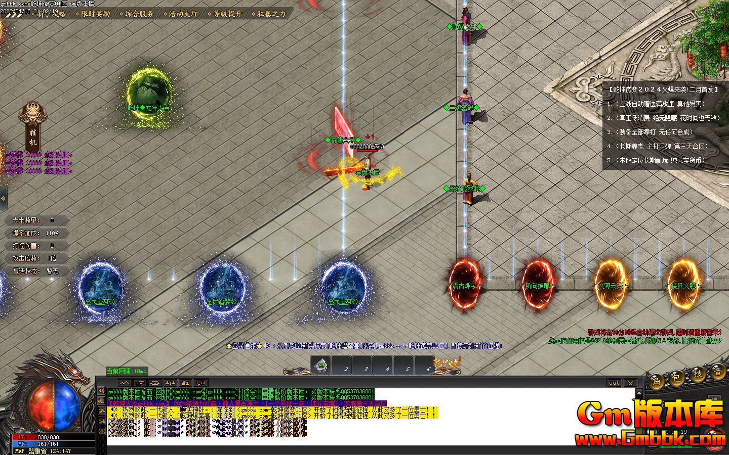 [Gm�汾��]2025��6�µ�ְҵ��������|��������|�����嵨|Gom����