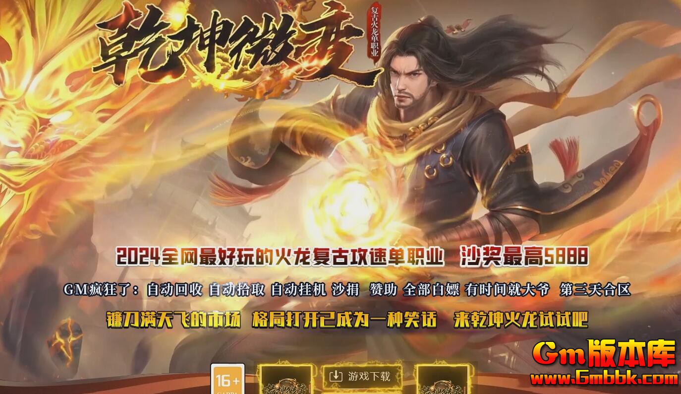 [Gm�汾��]2025��6�µ�ְҵ��������|��������|�����嵨|Gom����