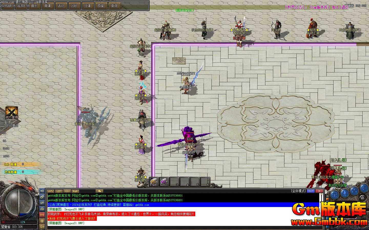 [Gm�汾��]2025��6������������ְҵ��������|��Ϯ֮��|а��ׯ԰|Gxx����