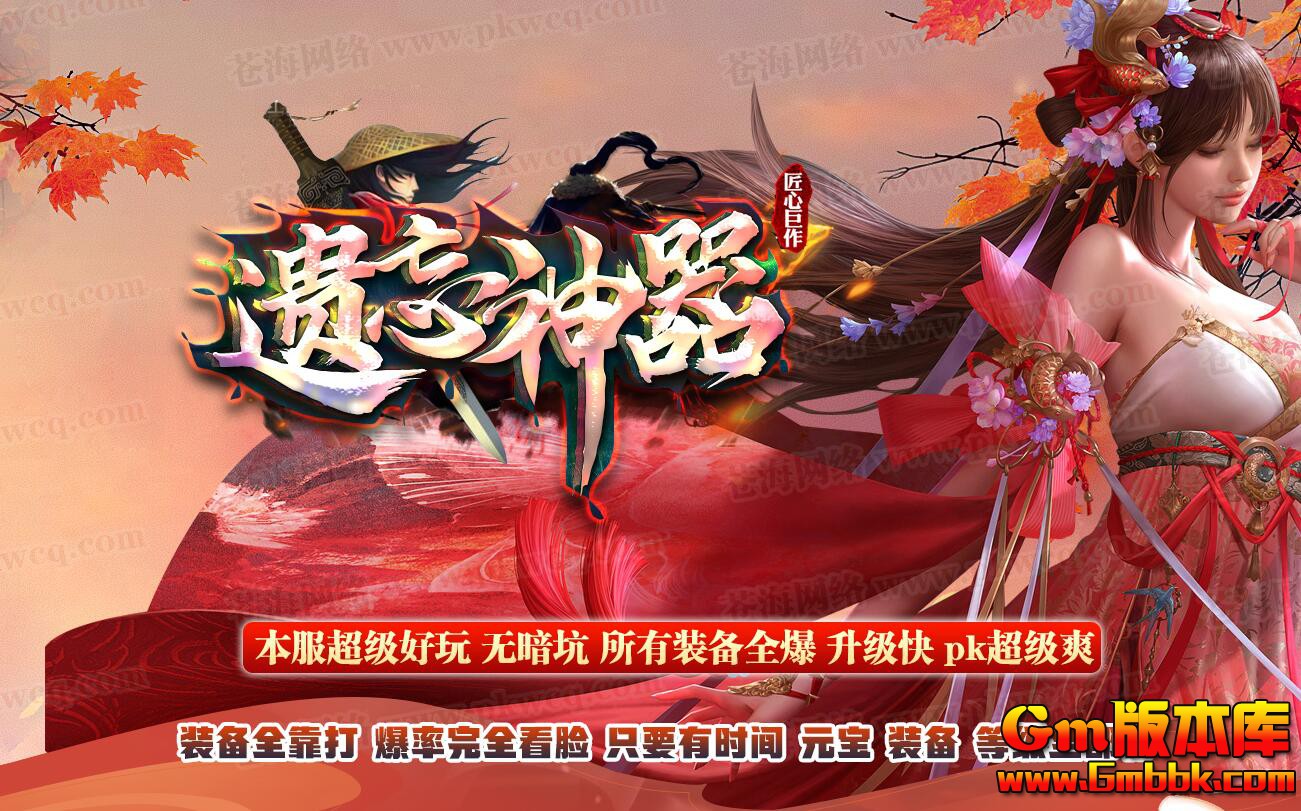 [Gm�汾��]2025��6������������ְҵ��������|��Ϯ֮��|а��ׯ԰|Gxx����