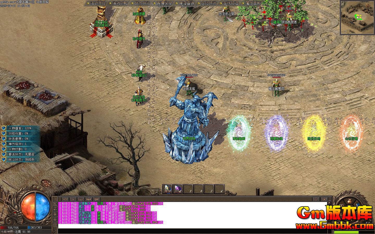 [Gm�汾��]2025��6�´���ר����ְҵ��������|���ذ���|��Ĺ�ؾ�|��Gom����