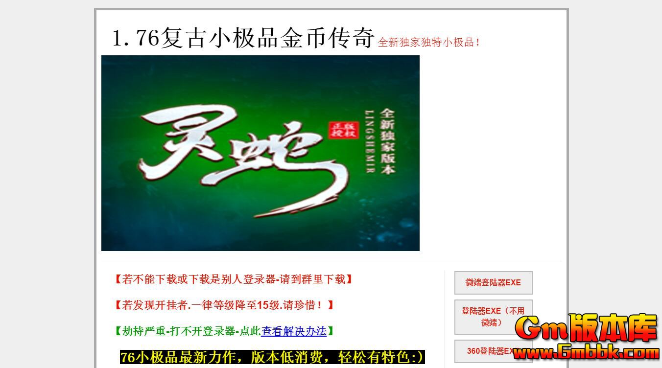 [Gm�汾��]2025��6�����߽����ְҵ��������|��Ѫħ��|���黹Ը|�������