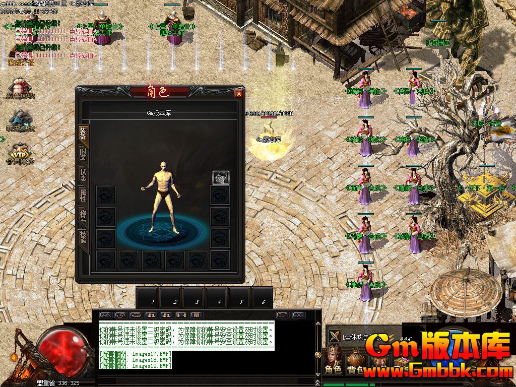 [Gm�汾��]2025��6�����ǳ�����ְҵ��������|����֮��|�ռ���ͼ|Gom����