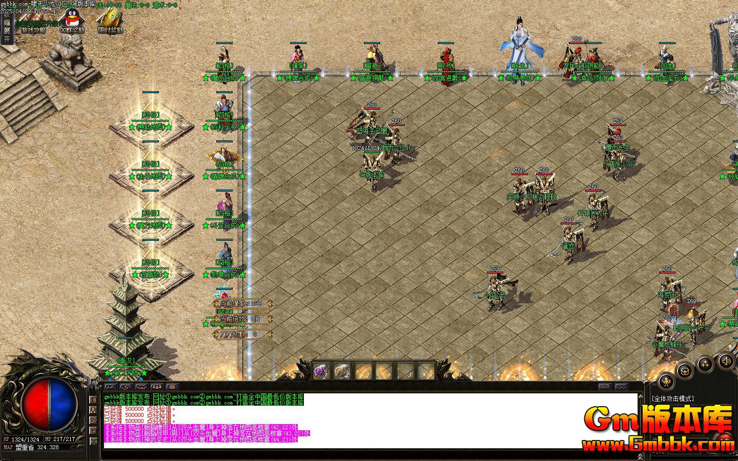 [Gm�汾��]2025��6��Х�������ְҵ��������|��������|���н���|Gom����