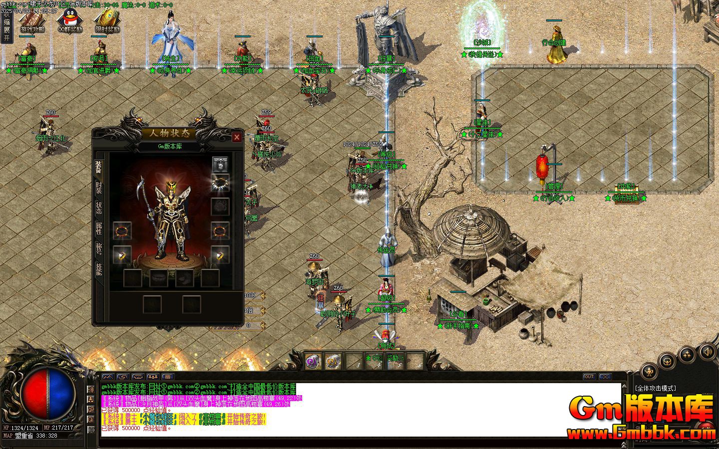 [Gm�汾��]2025��6��Х�������ְҵ��������|��������|���н���|Gom����