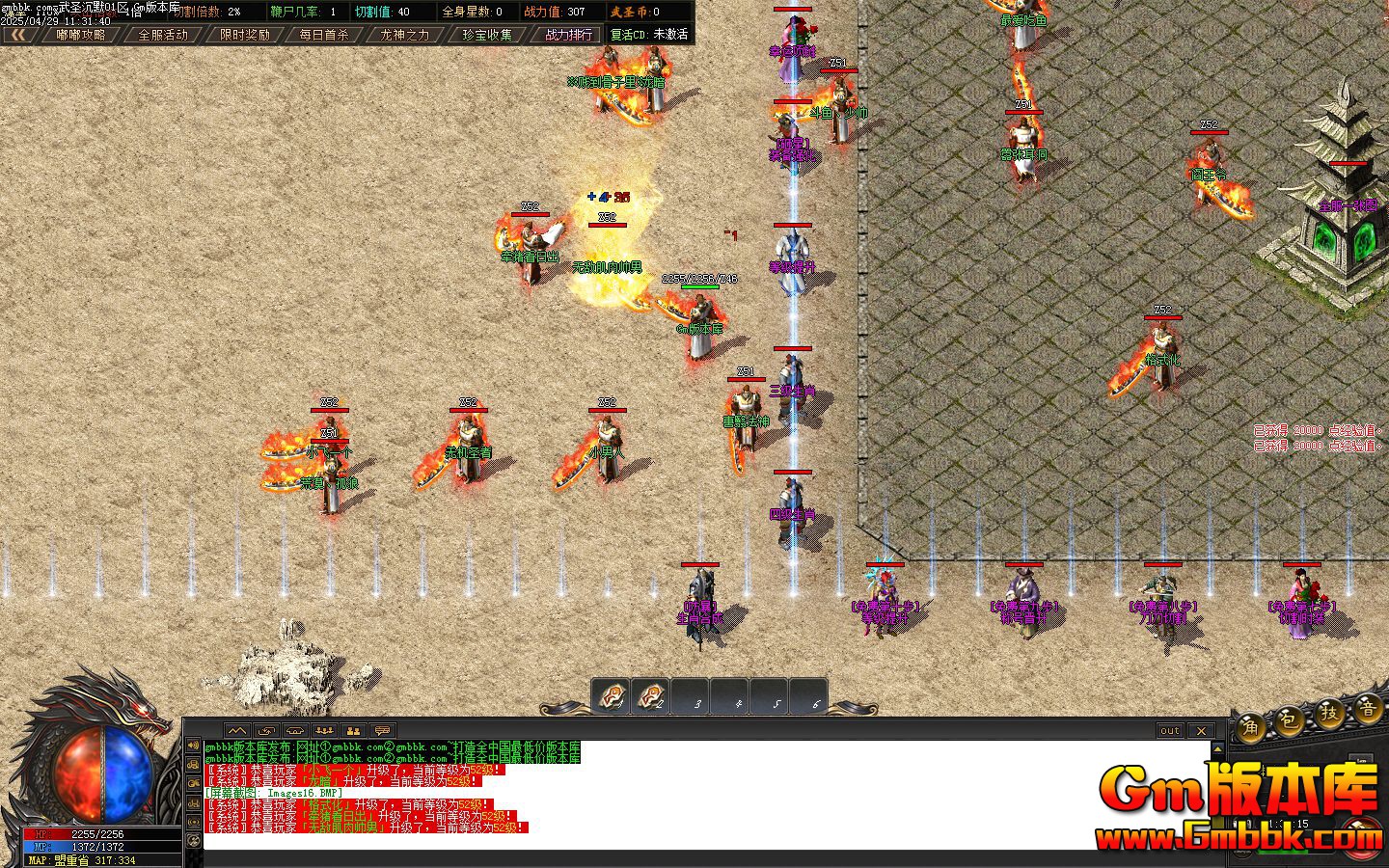 [Gm�汾��]2025��6����ʥ��Ĭ��ְҵ��������|Ѫţ֮��|�����ٻ�|Gom����