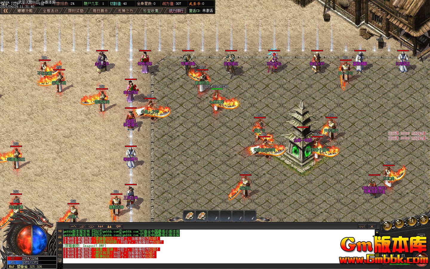 [Gm�汾��]2025��6����ʥ��Ĭ��ְҵ��������|Ѫţ֮��|�����ٻ�|Gom����