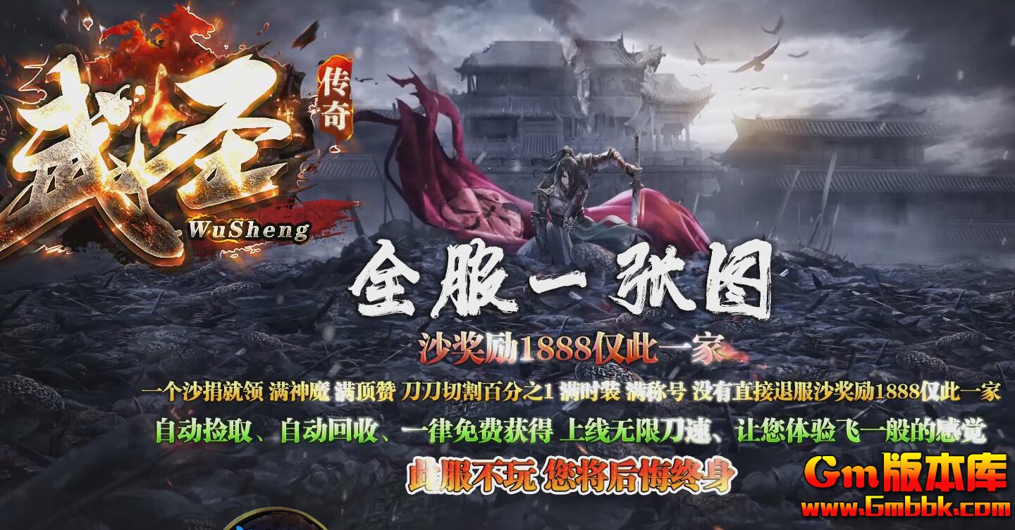 [Gm�汾��]2025��6����ʥ��Ĭ��ְҵ��������|Ѫţ֮��|�����ٻ�|Gom����