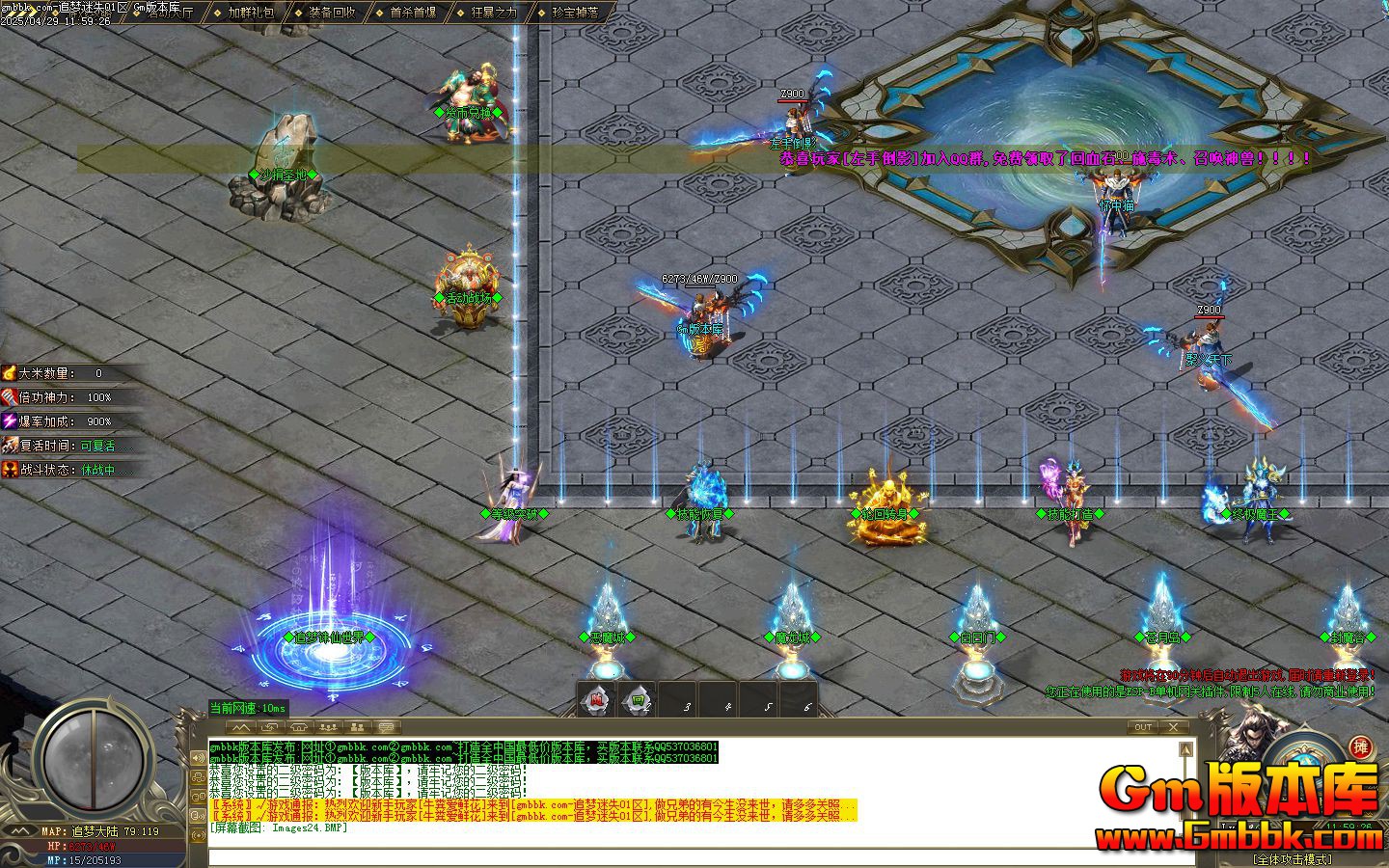 [Gm�汾��]2025��6��׷����ʧ��ְҵ��������|�ռ�ħ��|�ֻ�ת��|Gom����