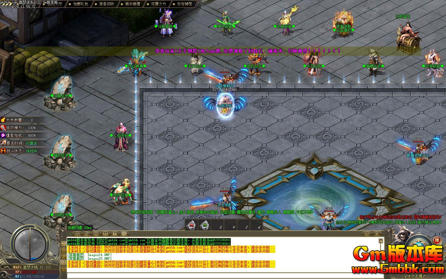 [Gm�汾��]2025��6��׷����ʧ��ְҵ��������|�ռ�ħ��|�ֻ�ת��|Gom����