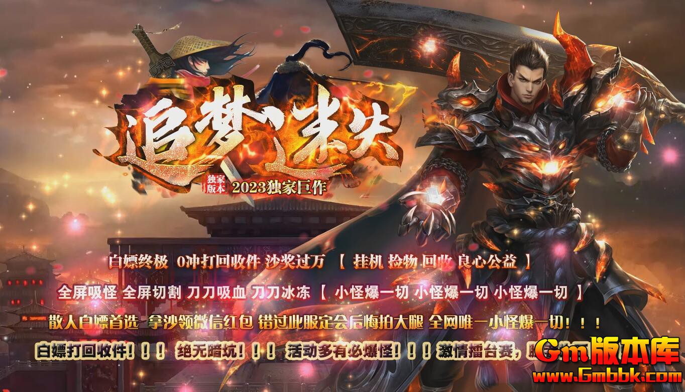 [Gm�汾��]2025��6��׷����ʧ��ְҵ��������|�ռ�ħ��|�ֻ�ת��|Gom����