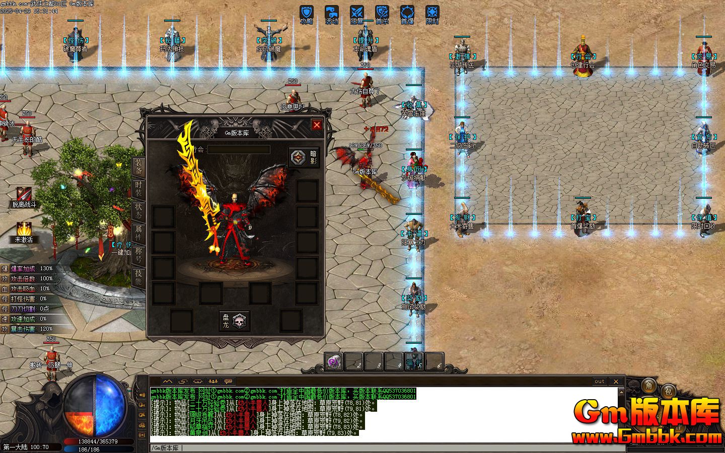 [Gm�汾��]2025��6������֮����ְҵ��������|�귨��|��ħ����|��Gom����