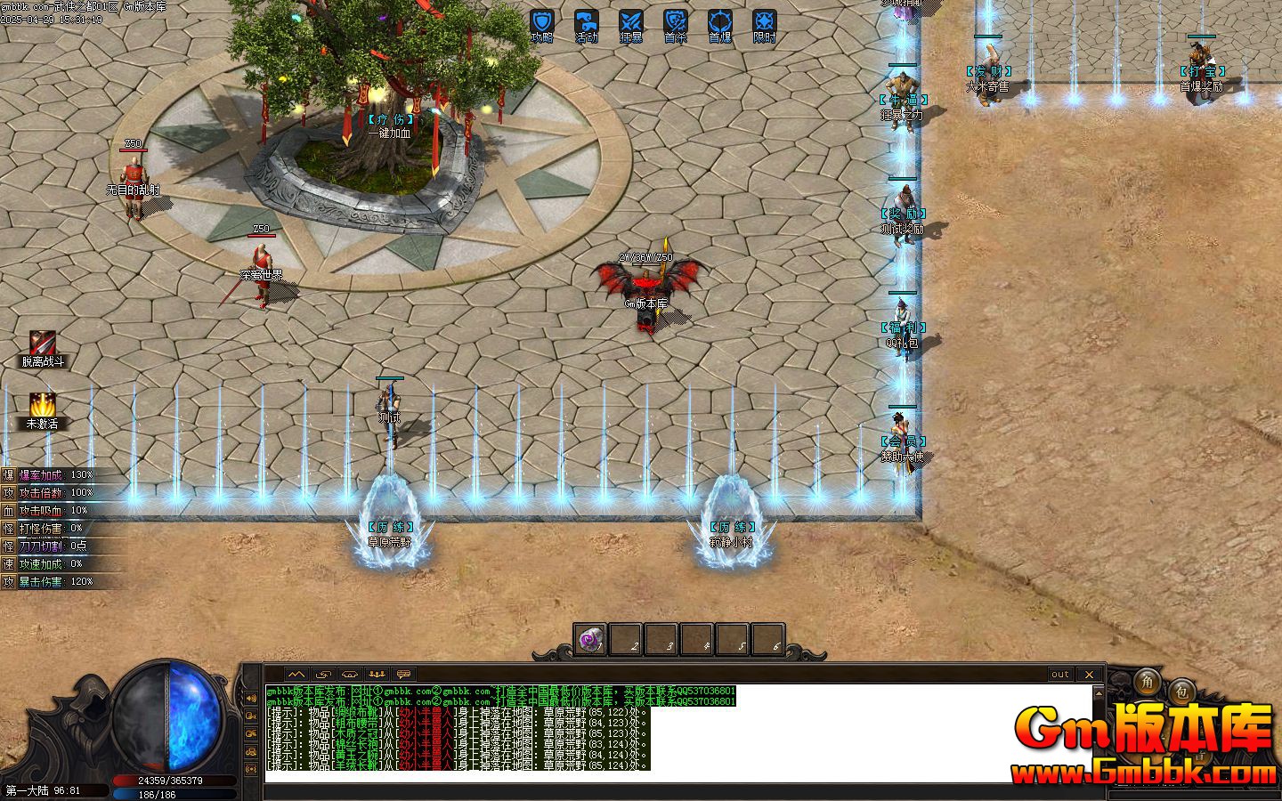 [Gm�汾��]2025��6������֮����ְҵ��������|�귨��|��ħ����|��Gom����