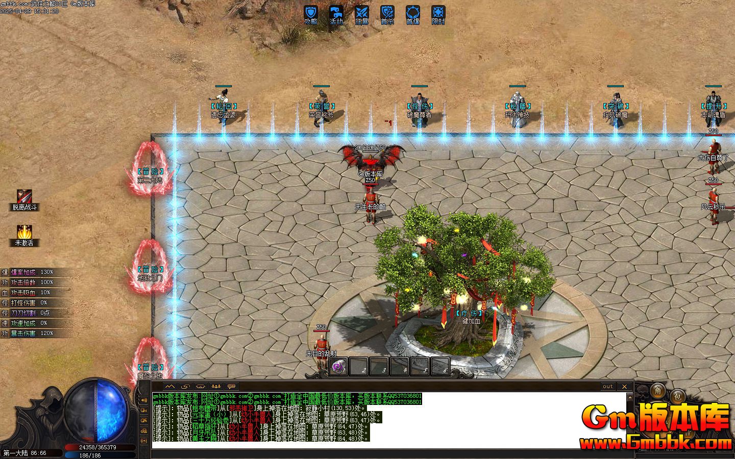 [Gm�汾��]2025��6������֮����ְҵ��������|�귨��|��ħ����|��Gom����