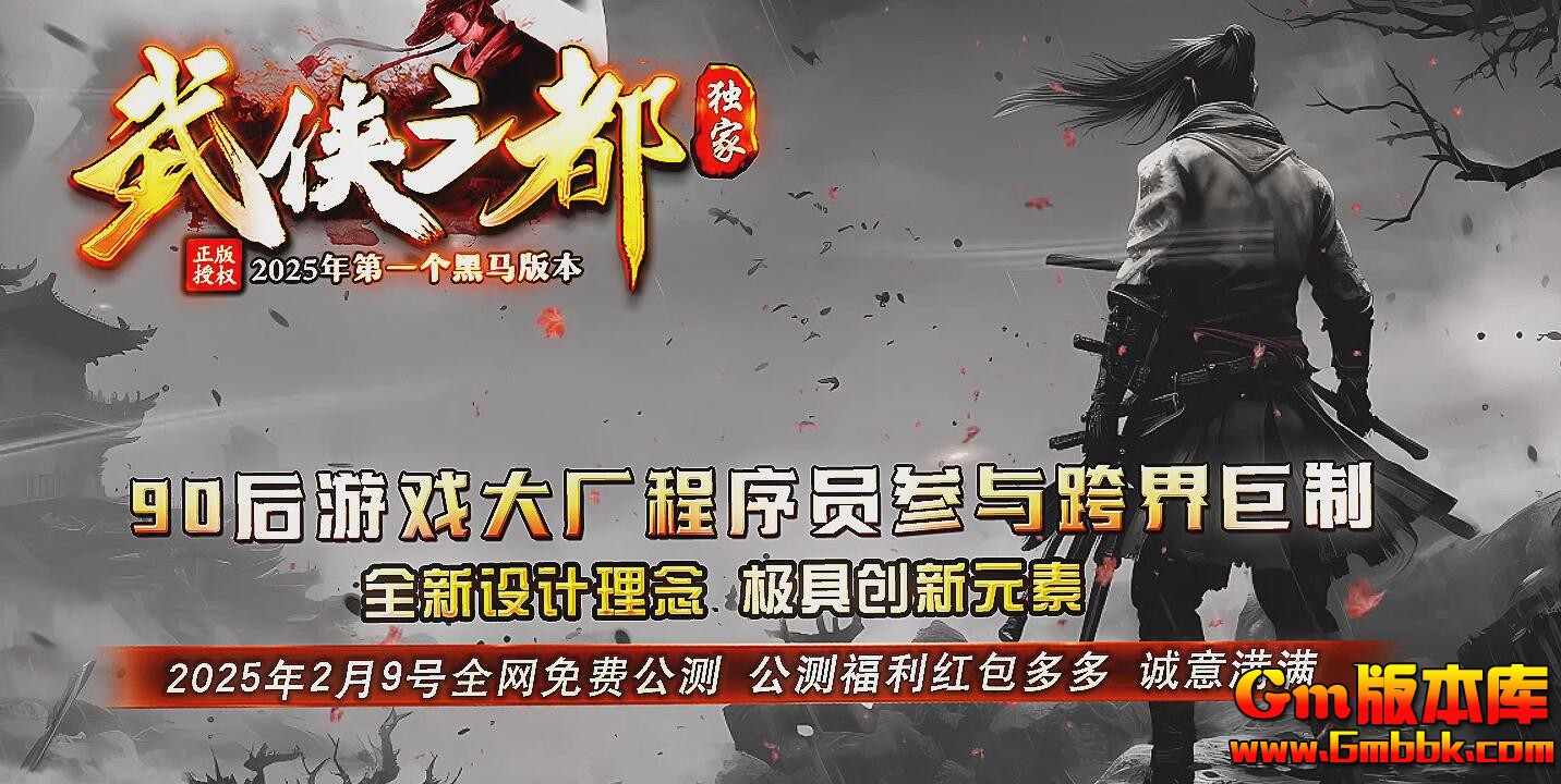 [Gm�汾��]2025��6������֮����ְҵ��������|�귨��|��ħ����|��Gom����