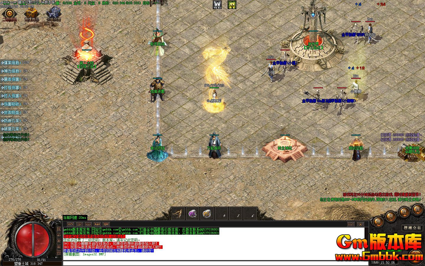  [Gm�汾��]2025��6�������Ĭ��ְҵ��������|����֮ʼ|Ԫ��֮��|Gom����