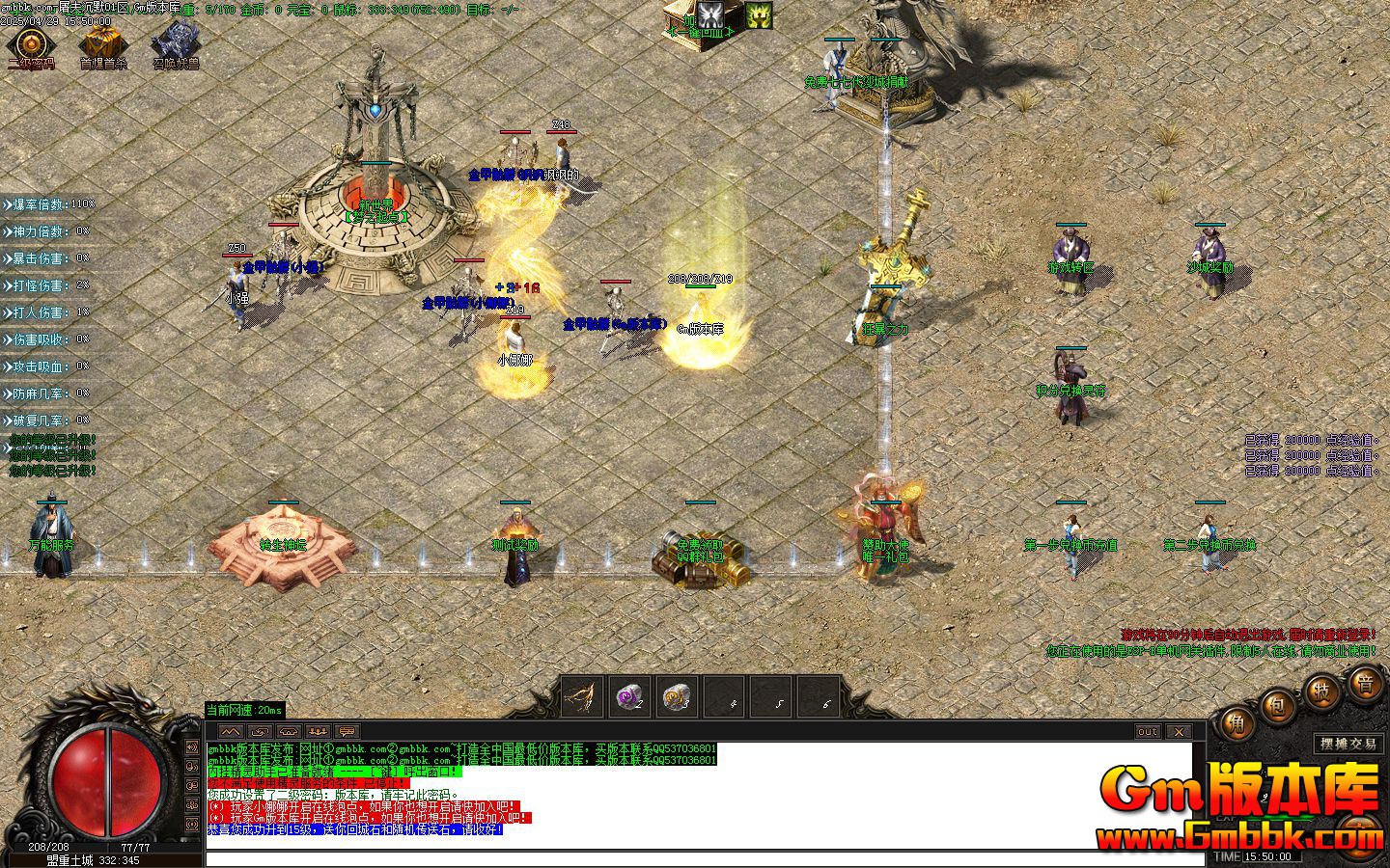  [Gm�汾��]2025��6�������Ĭ��ְҵ��������|����֮ʼ|Ԫ��֮��|Gom����