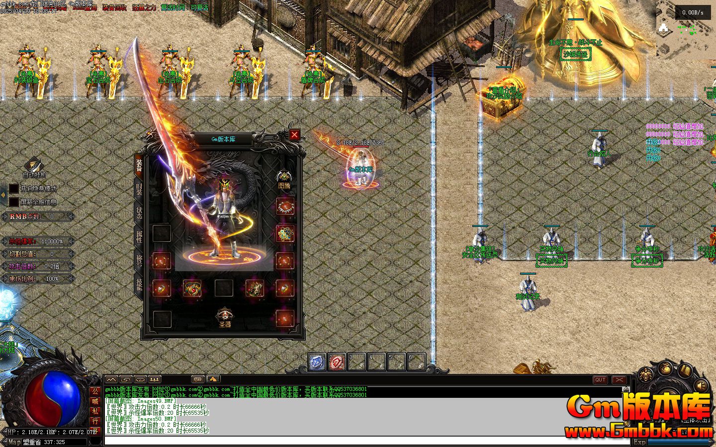 [Gm�汾��]2025��6��������ʧ��ְҵ��������|������̳|��������|�������