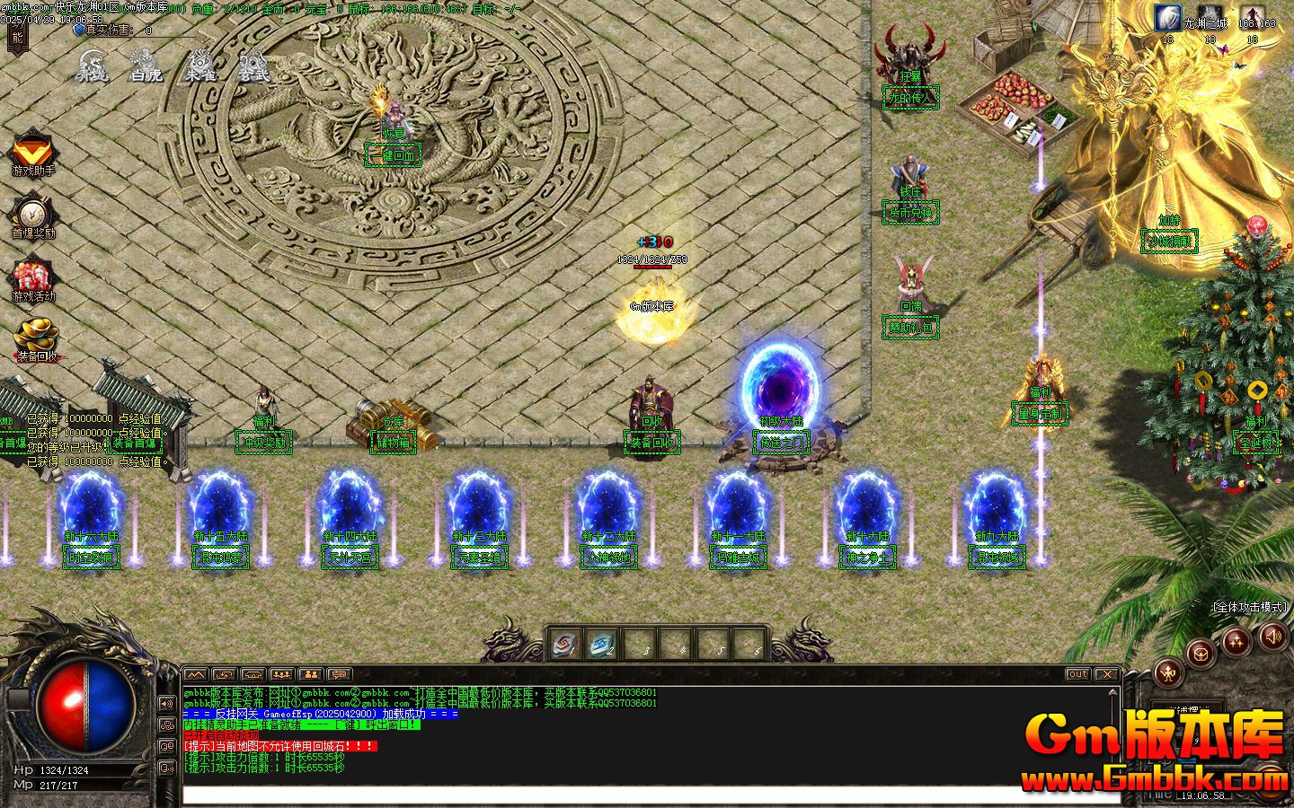 [Gm�汾��]2025��6�¿�����Ԩ��ְҵ��������|�����ų�|�������|Gom����