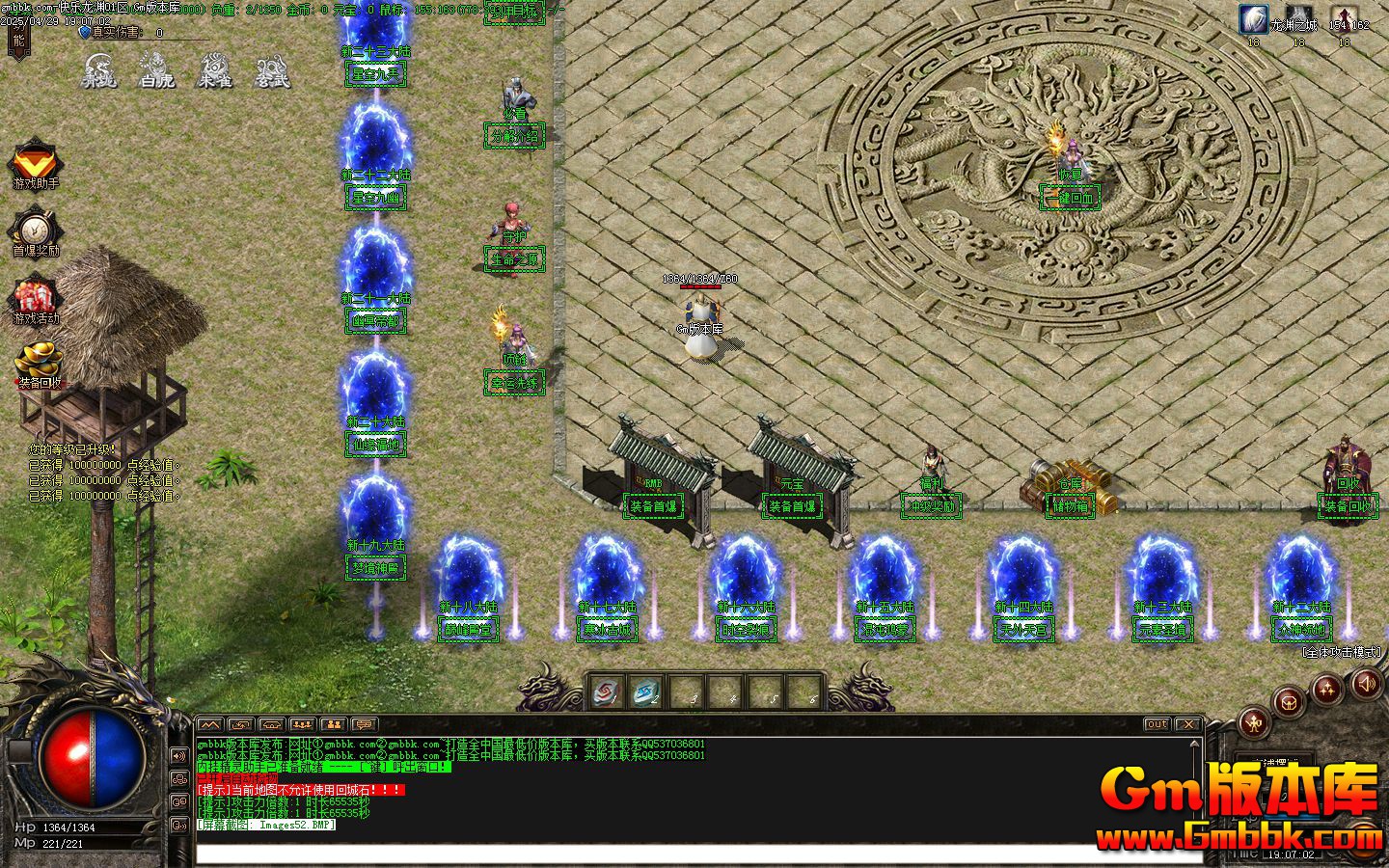 [Gm�汾��]2025��6�¿�����Ԩ��ְҵ��������|�����ų�|�������|Gom����