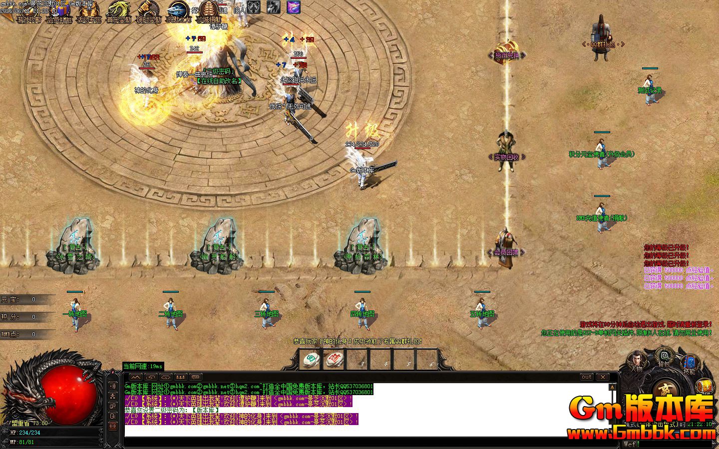 [Gm�汾��]2025��6�¾�֥��Ĭ��ְҵ��������|Զ����ʥ|���鴬��|Gom����