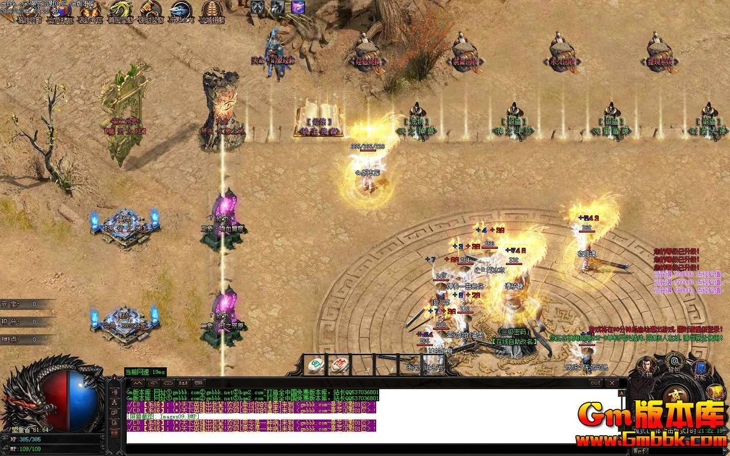 [Gm�汾��]2025��6�¾�֥��Ĭ��ְҵ��������|Զ����ʥ|���鴬��|Gom����