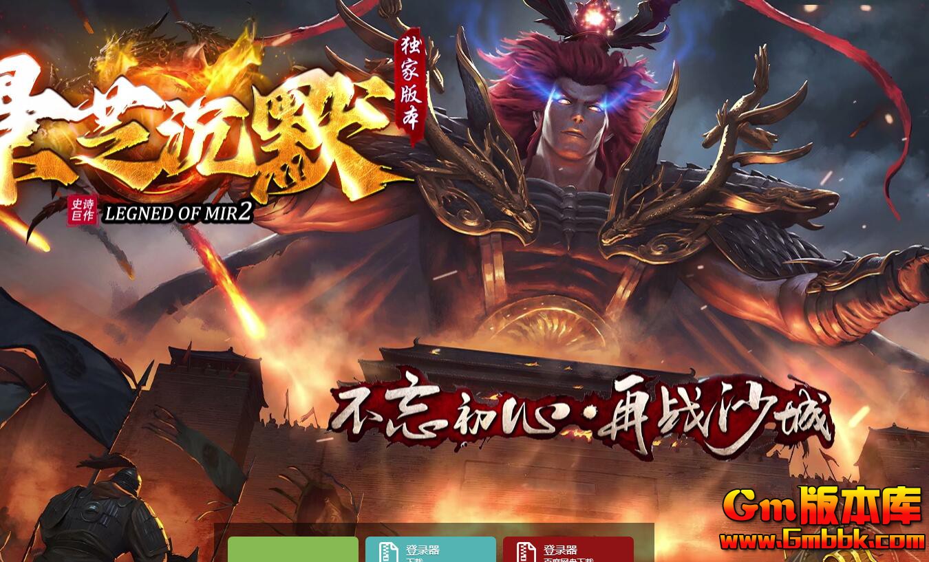 [Gm�汾��]2025��6�¾�֥��Ĭ��ְҵ��������|Զ����ʥ|���鴬��|Gom����