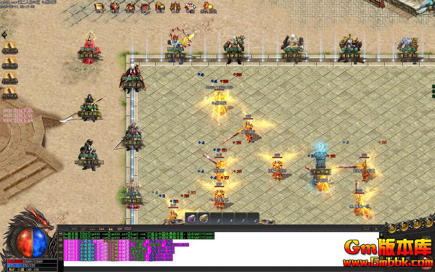 [Gm�汾��]2025��7�µڶ�������ְҵ��������|�����ξ�|��Ѫ��ħ|��Gom����