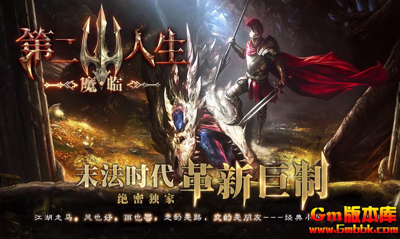 [Gm�汾��]2025��7�µڶ�������ְҵ��������|�����ξ�|��Ѫ��ħ|��Gom����