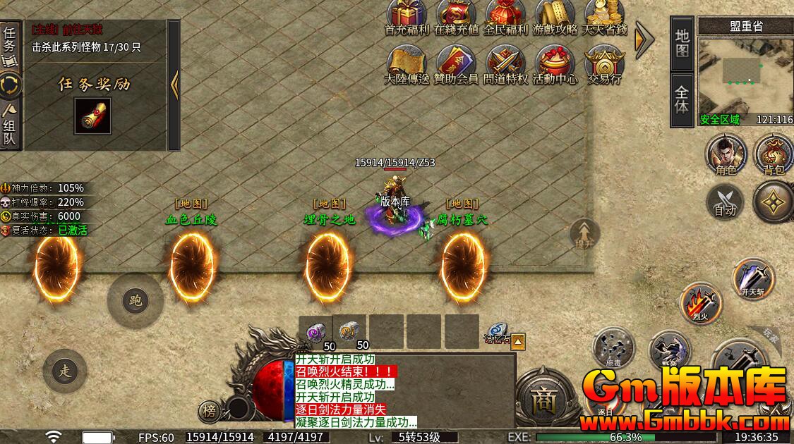 [Gm�汾��]2025��7���ʵ���Ĭ�˴������η����|Ѫɫ����|����ĹѨ|996m2����