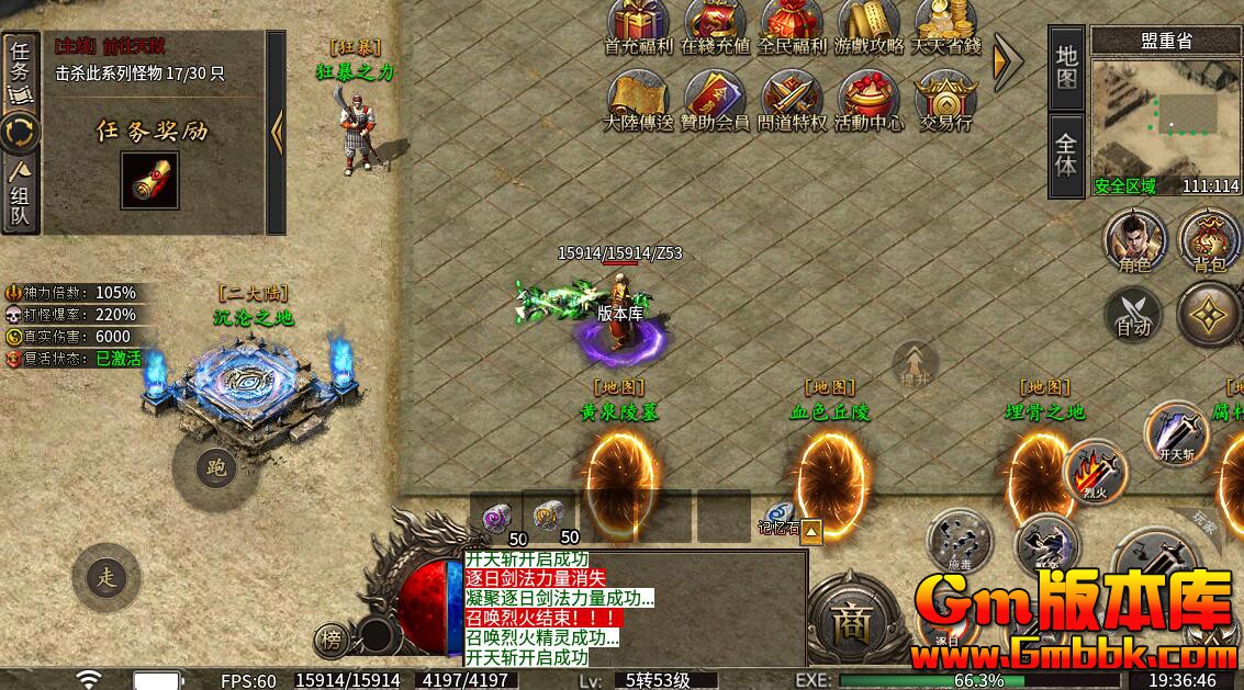 [Gm�汾��]2025��7���ʵ���Ĭ�˴������η����|Ѫɫ����|����ĹѨ|996m2����