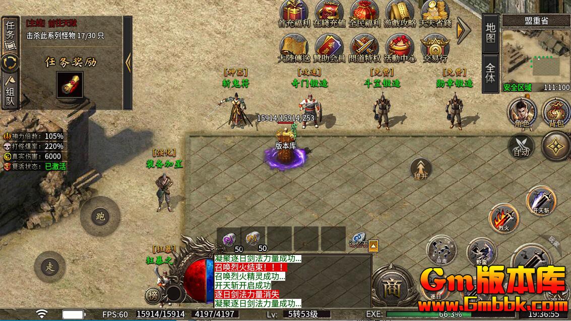 [Gm�汾��]2025��7���ʵ���Ĭ�˴������η����|Ѫɫ����|����ĹѨ|996m2����