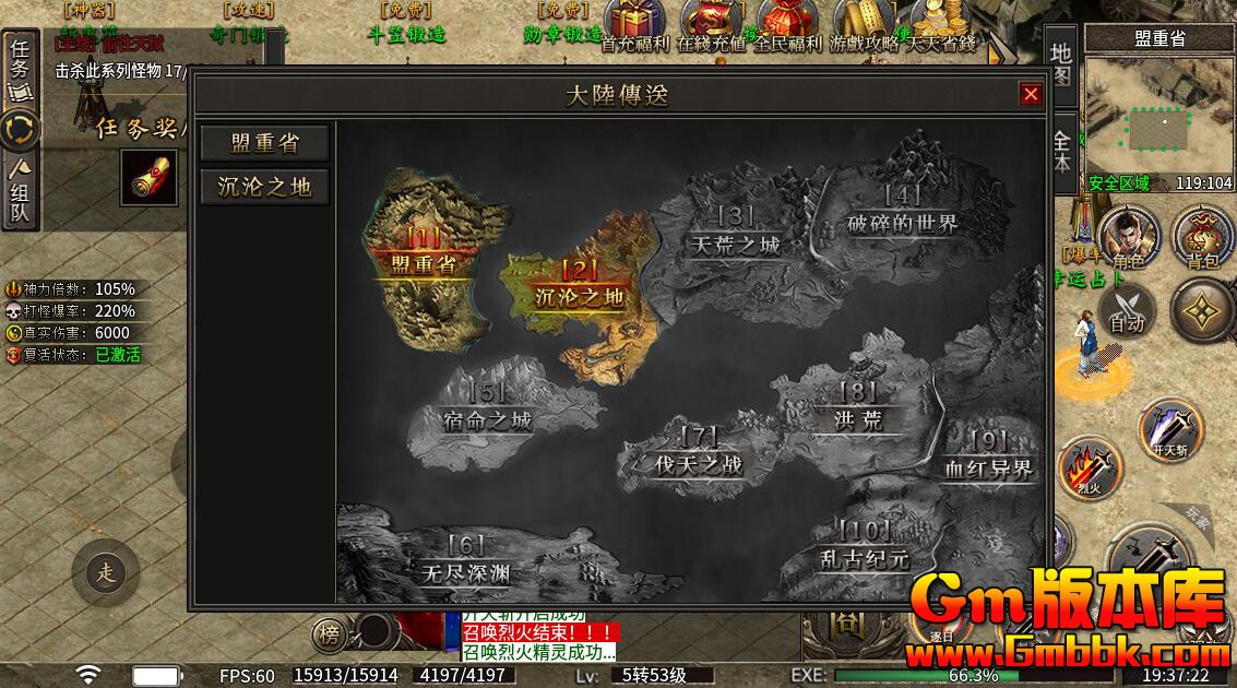 [Gm�汾��]2025��7���ʵ���Ĭ�˴������η����|Ѫɫ����|����ĹѨ|996m2����