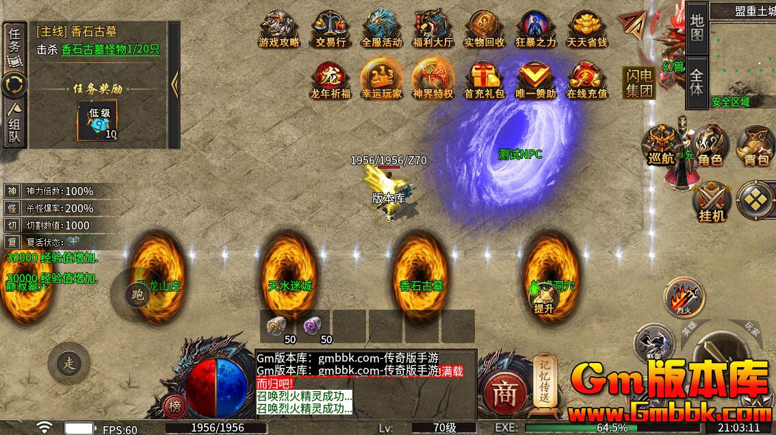 [Gm�汾��]2025��7�������Ĭ�˴������η����|��ˮ�Գ�|��ʯ��Ĺ|996m2����