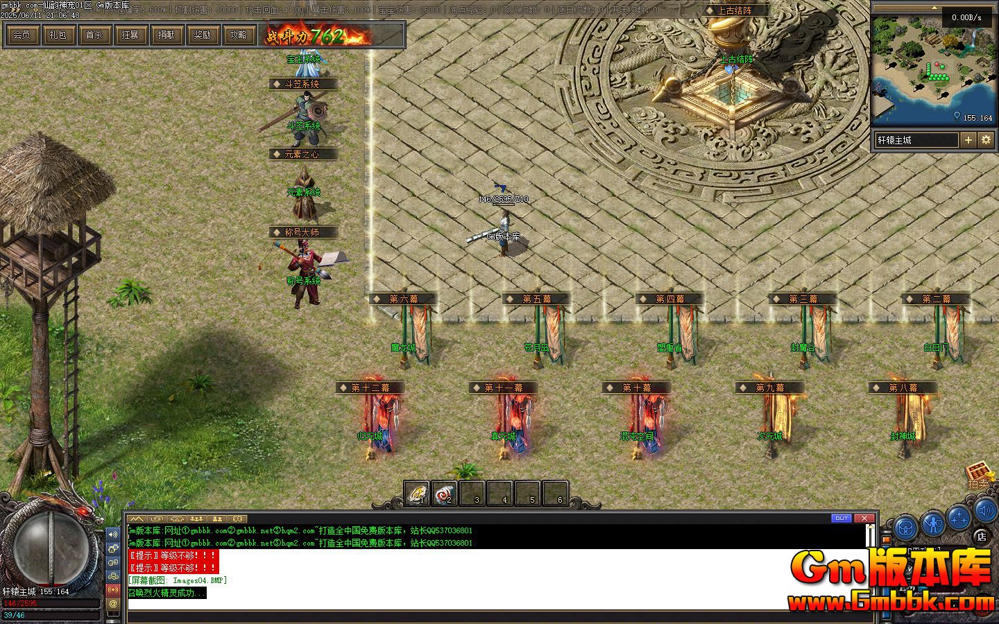 [Gm�汾��]2025��7��������赥ְҵ��������|����ռ�|���ﱦʯ|�������