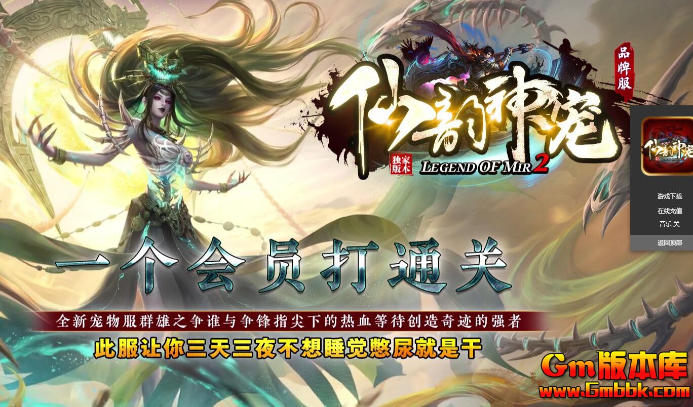 [Gm�汾��]2025��7��������赥ְҵ��������|����ռ�|���ﱦʯ|�������