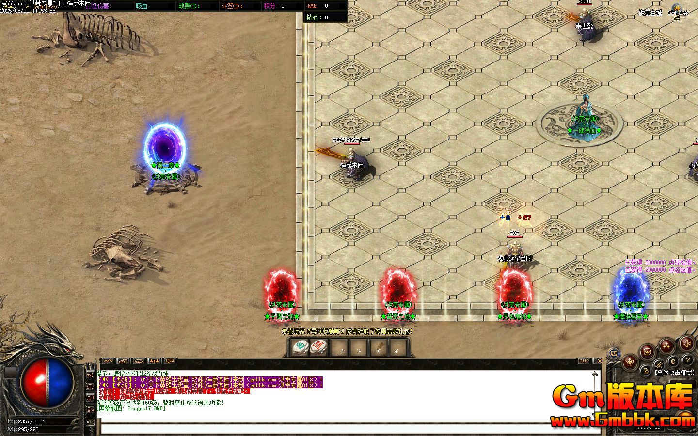 [Gm�汾��]2025��7�º��ר����ְҵ��������|�ɺ�֮��|��������|Gom����