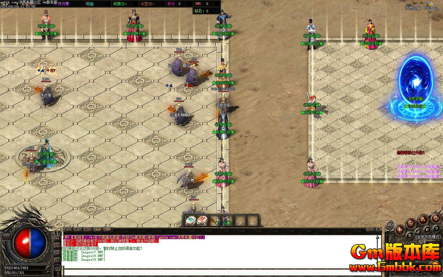 [Gm�汾��]2025��7�º��ר����ְҵ��������|�ɺ�֮��|��������|Gom����