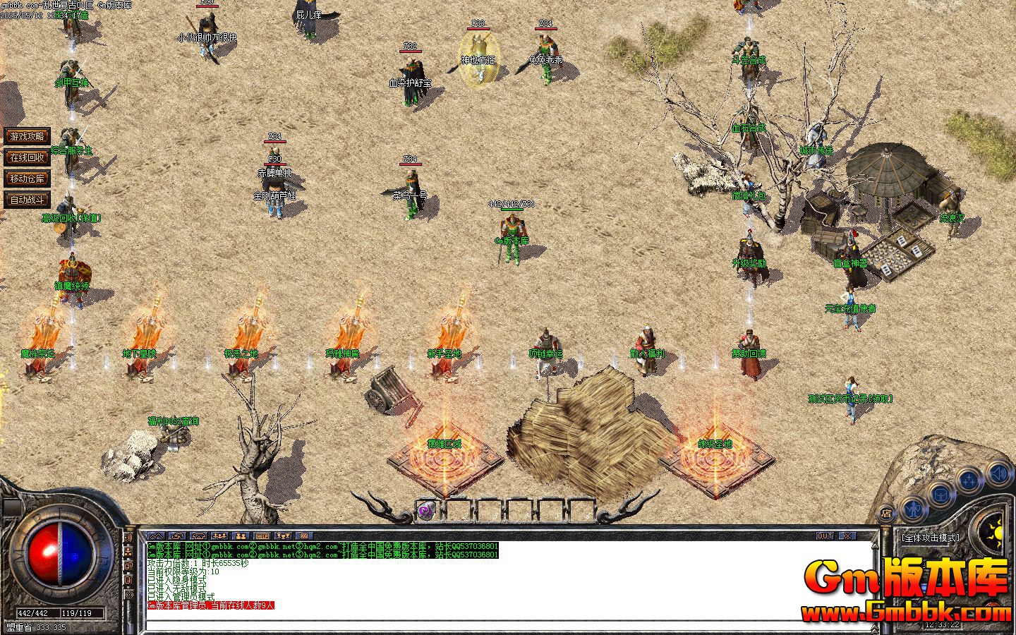 [Gm�汾��]2025��7������������ְҵ��������|���Ĺų�|��ڤʥ��|Gom����